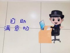 蘭州啟用自助拍照機，拍到你滿意為止！