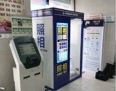 自助照相設備都有哪些神奇性？