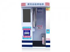 自助拍照設備拍簽注照照片要多久？