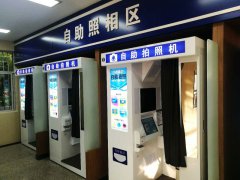 自助拍照機亮相車管所，助力 “放管服”改革